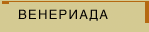 Смехотерапия